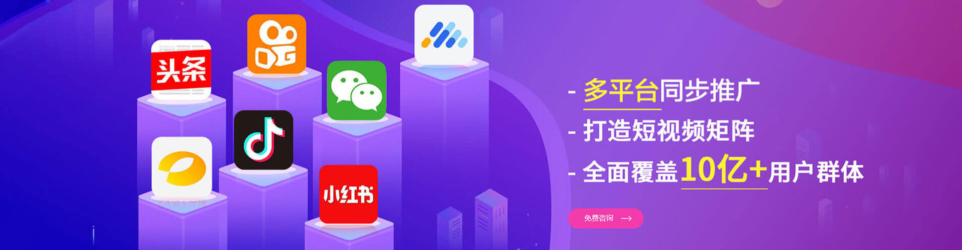 伊春竞价广告