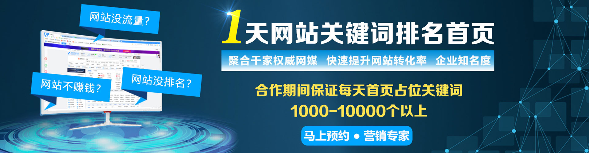 伊春谷歌竞价
