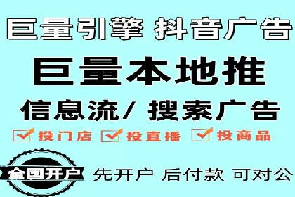 竞价托管实战案例：优化广告预算分配